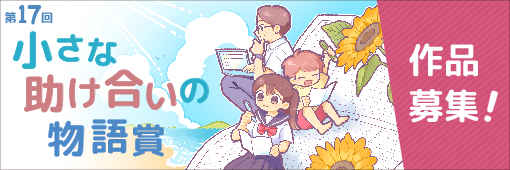 懸賞作文