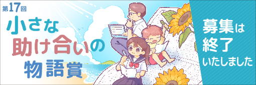 懸賞作文